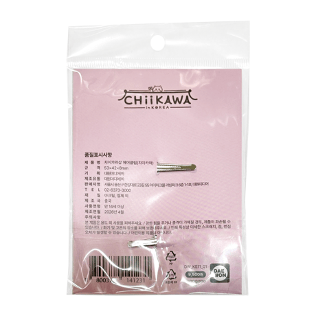 海外ちいかわグッズ CHIIKAWA in KOREA ヘアクリップ 2個セット【ちいかわ】