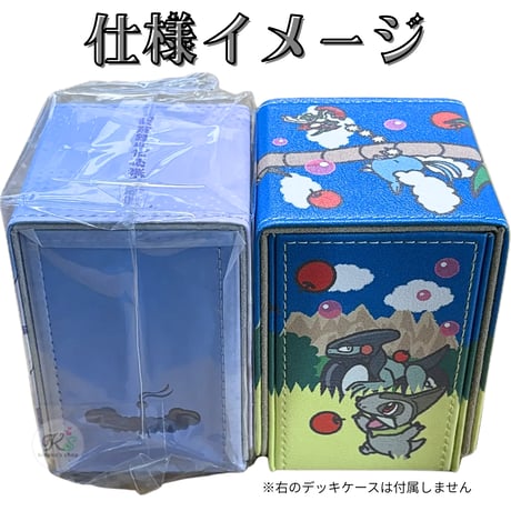 ポケモンカード 中国限定 ルチアのアピール ギフトボックス封入 チルタリス&ルチア フリップデッキケース