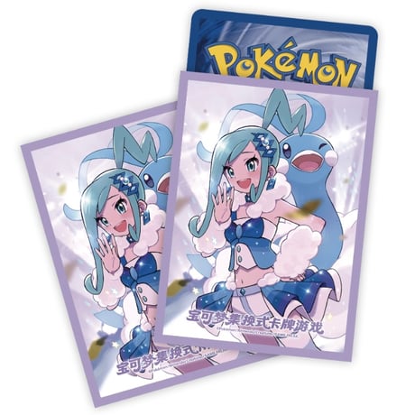 ポケモンカード 中国限定 ルチアのアピール ギフトボックス封入 チルタリス&ルチア スリーブ (64枚)