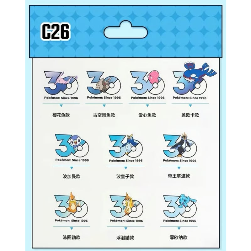 10枚セット】中国ポケモンセンターグッズ ポケモン30周年記念ロゴ