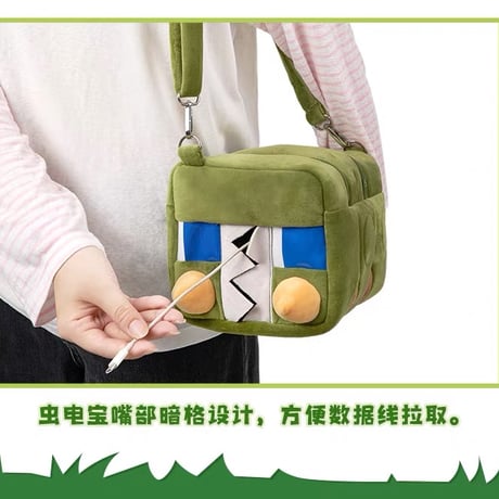 ポケモン 中国ポケモンセンター「虫電伙伴」シリーズ デンヂムシ ぬいぐるみショルダーバッグ