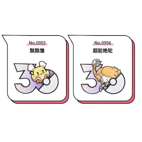 ポケモン30周年「えらぶ」 中国ポケモンセンターグッズ エスパータイプ マグネット ②