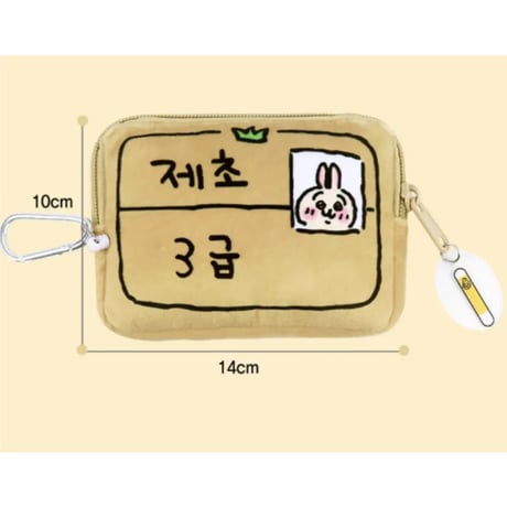 海外ちいかわグッズ NOORIPLUS 韓国 草むしり検定3級 コインケース 【うさぎ】
