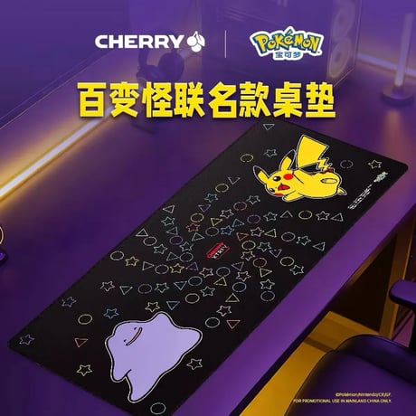 【箱潰れの場合がございます】 CHERRY XTRFY × ポケモン ピカチュウ＆メタモン デスクマット 900×400mm