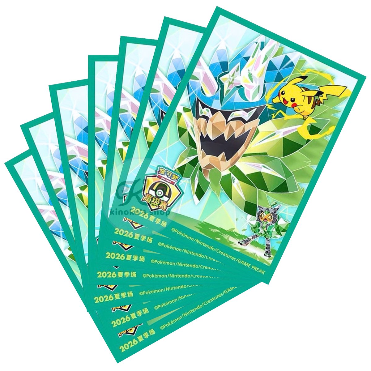 ポケモンカード 中国ポケモン 2026 ハイパーボール級大会開催記念
