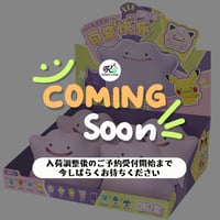 海外ポケモングッズ ポケモン × Funism 小さな奇遇 マスコット【メタモンのケース入りへんしんメタモン12種セット】