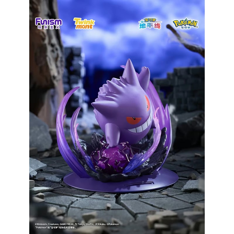 海外限定ポケモングッズ Pokémon × Funism 终极一击(キメわざ)シリーズ