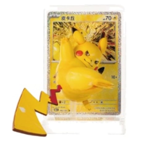 【カードは付属しません】ポケモンカード 中国BOX封入 カードイラストフィギュアコレクション ピカチュウだらけ 【アンガーボルト】