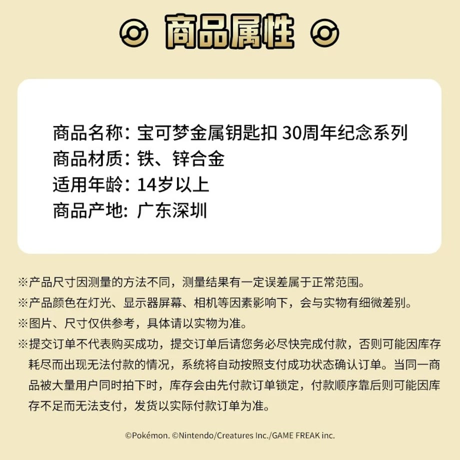 6ae4255275671ad37a5b4001