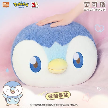 【中国限定】ポケモン ポケピース ふんわり抱っこクッション ピカチュウ / ポッチャマ【約40cm】