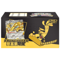 【箱潰れの場合がございます】ポケモンカード 中国簡体版 マスター戦略デッキ構築セット 【サーフゴーex】