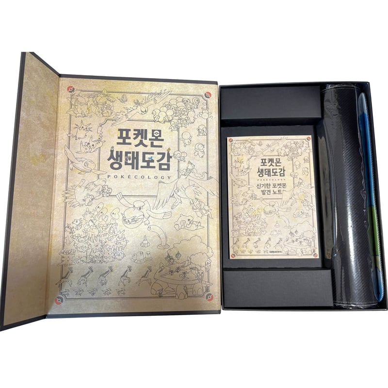 ポケモン 韓国限定 「ポケモン生態図鑑 特装版」 外箱・デスクマット