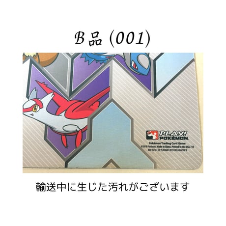 ポケモンカード 2019 Oceania International Championships TOP8 プレイマット 【ラティアス・ラティオス・セレビィなど】