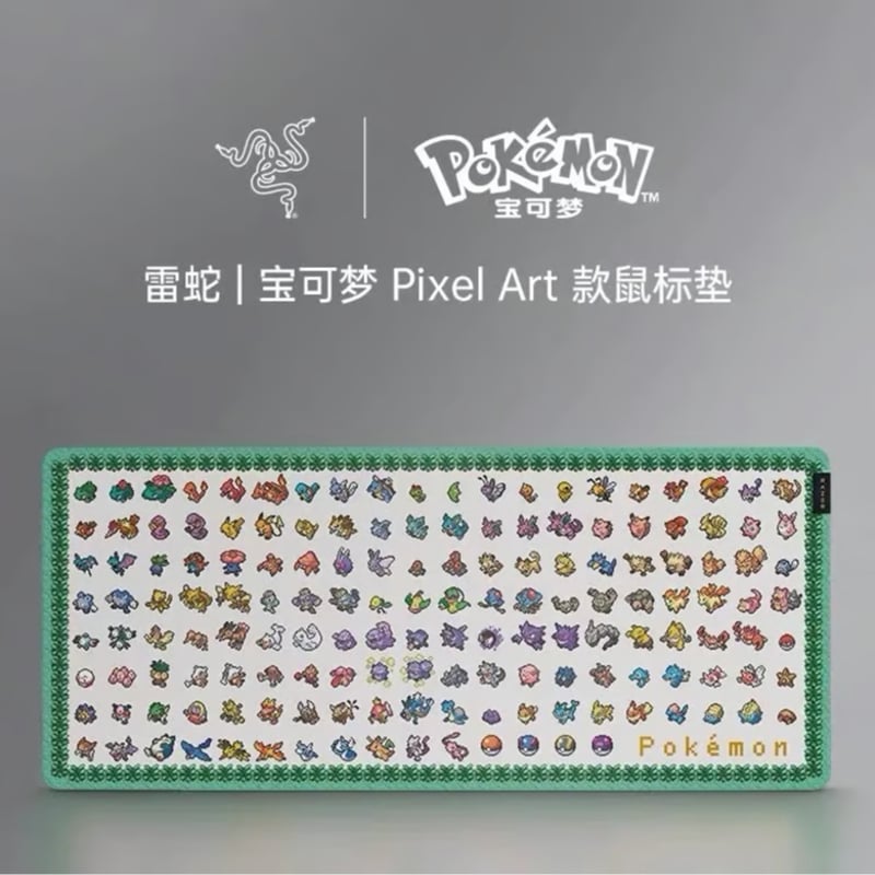 Razer × Pokémon Pixel Art 大判マウスパッド｜ポケモン30周年・初代1