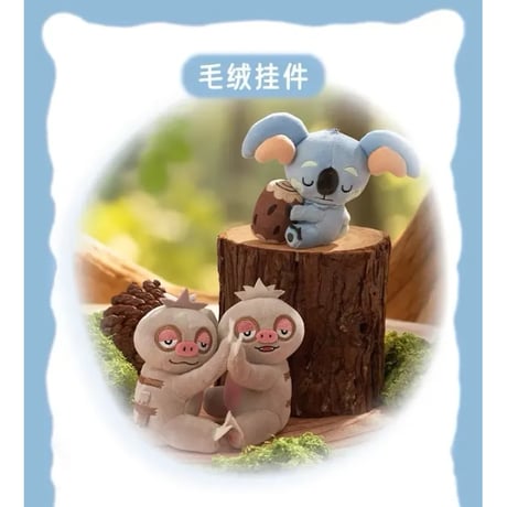 ポケモン 中国ポケモンセンター リラックスシリーズ ボールチェーン付きマスコット 【ネッコアラ】