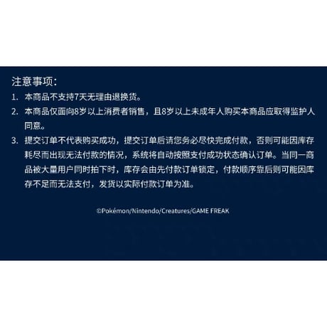 【箱潰れの場合がございます】ポケモンカード 中国簡体字版 2026 中秋節ギフトボックス 【ピカチュウ＆イーブイ＆ピッピ＆ジラーチ＆ブラッキー】