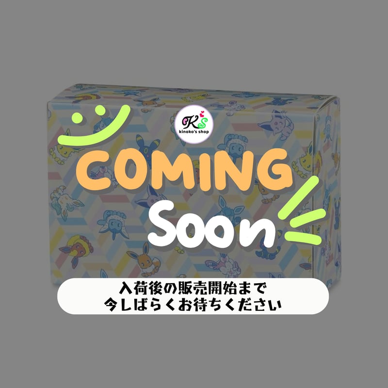 ポケモンカード 海外ポケモンセンター Pokémon サイコソーダ 【ダブル