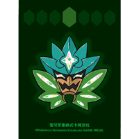 【バラ】中国BOX封入 碧草面具 オーガポン みどりのめん (2026)