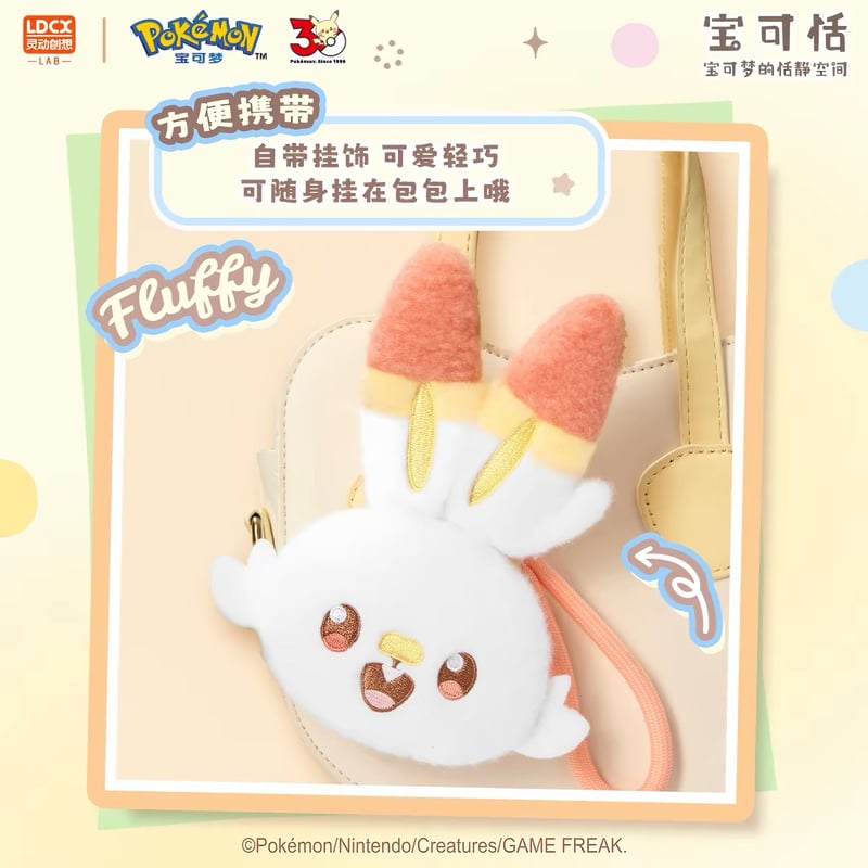 中国限定】 ポケモン ポケピース SWEET MOMENT ふわふわマスコット