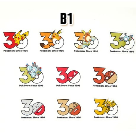 中国ポケモンセンターグッズ ポケモン30周年記念ロゴ ステッカー 10枚入り 電気タイプ B1(ピカチュウ/ライチュウ/アローラライチュウ/コイル/レアコイル他)