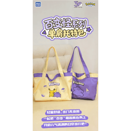 海外ポケモングッズ Pokémon × HOLLYBOX トートバッグ 【メタモン(紫)】