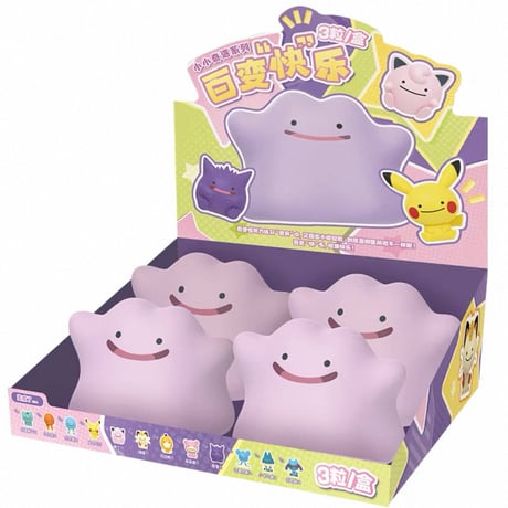 海外ポケモングッズ ポケモン × Funism 小さな奇遇 マスコット【メタモンのケース入りへんしんメタモン12種セット】