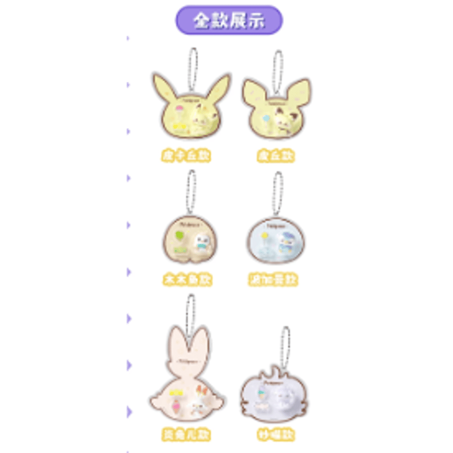 6a65af13d90e543274b1837c