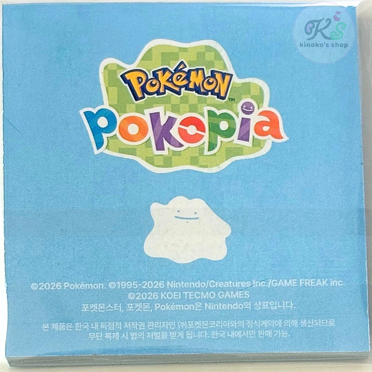 海外イベント会場限定】ポケモン 韓国限定 「ぽこ あ ポケモン