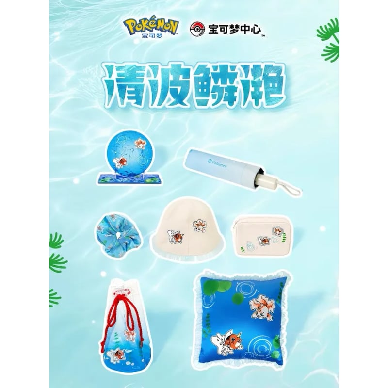 ポケモン 中国ポケモンセンター 清波鳞滟シリーズ トサキント