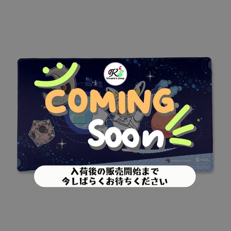 CATEGORY 2026年10月1日発売 | 海外ポケモンセンター新着サプライ