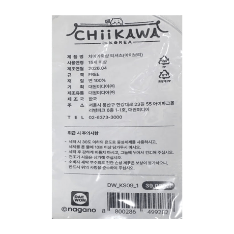 海外ちいかわグッズ CHIIKAWA in KOREA Tシャツ 【韓服 ちいかわ・ハチワレ・うさぎ(プリント)】