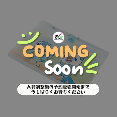 ポケモン 中国ポケモンセンター 水波相伴シリーズ じゃばらファイル 【ポッチャマ＆ミジュマル】 / Piplup & Oshawott Expanding File