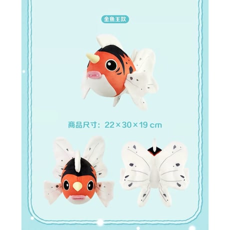 ポケモン 中国ポケモンセンター 清波鳞滟シリーズ ぬいぐるみ 【アズマオウ】