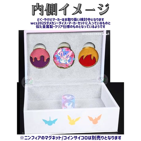 中国限定 ポケモンカード テラスタルフェスexイーブイギフトボックス封入 【ダメカンケース】