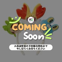 ポケモン 中国ポケモンセンター 「随心搭配」シリーズ ぬいぐるみカチューシャ 【ハリマロン＆フォッコ＆ケロマツ】