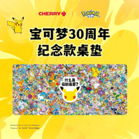 【箱潰れの場合がございます】 CHERRY XTRFY × ポケモン 30周年記念  What's Your Favorite? デスクマット 900×400mm