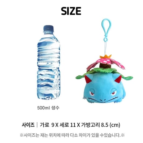 海外ポケモングッズ ポケモン × 3RD ROUND 韓国 フシギバナ マスコット