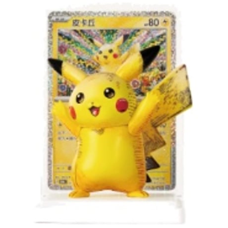 【カードは付属しません】ポケモンカード 中国BOX封入 カードイラストフィギュアコレクション ピカチュウだらけ 【うわがきボルト】