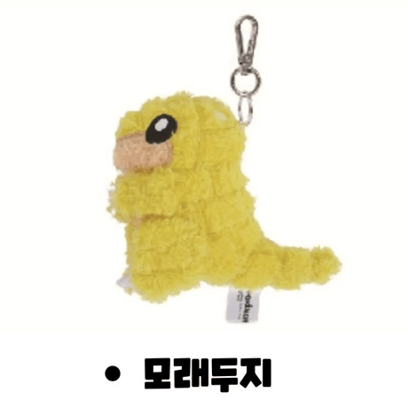 海外ポケモングッズ ポケモン × 3RD ROUND 韓国限定 ぺたんこぬいぐるみ 【ビリリダマ・イシツブテ・タッツー・サンド・ラッキー・カモネギ・ガーディ】