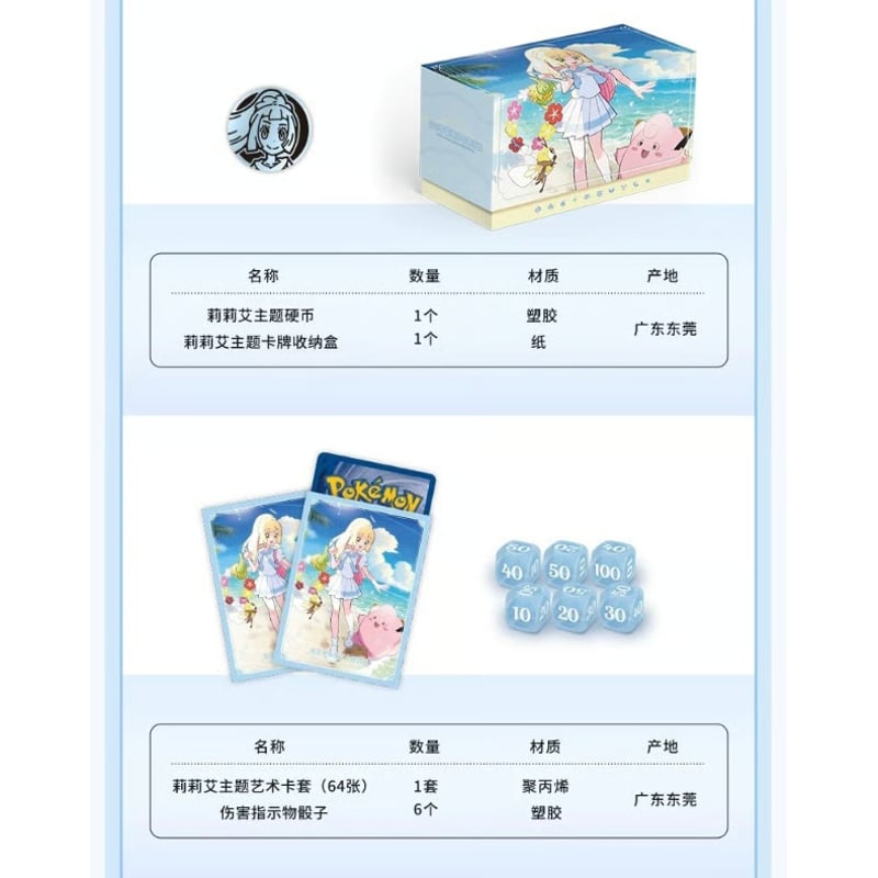 箱潰れの場合がございます】 中国簡体版 ポケモンカード バトルギフト