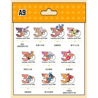 中国ポケモンセンターグッズ ポケモン30周年記念ロゴ ステッカー 闘タイプ A9(ヒスイニューラ/バルキー/カポエラー/マクノシタ/ハリテヤマ/アサナン/チャーレム/リオル/ルカリオ/ガラルサンダー)