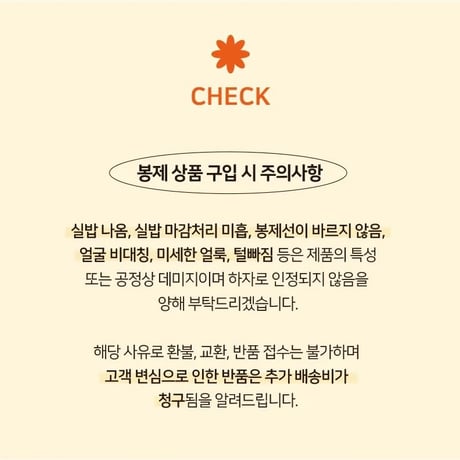 海外ポケモングッズ ポケモン × 3RD ROUND 韓国限定 カラビナ付きマスコット 【ニヤニヤコダック】