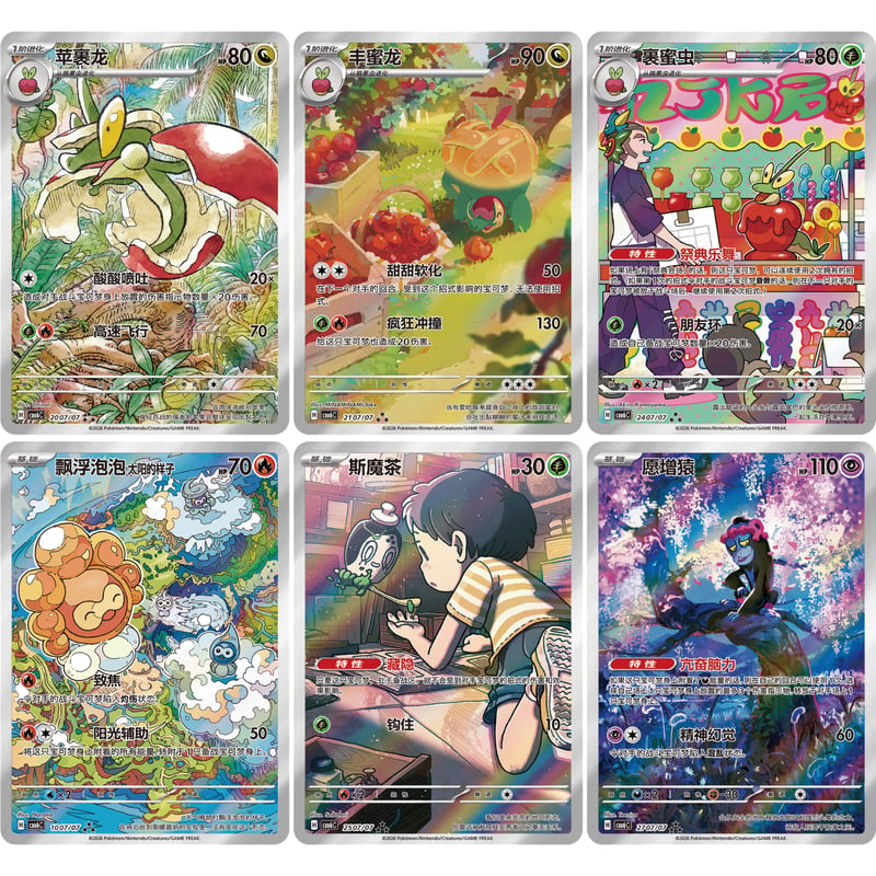 箱潰れの場合がございます】ポケモンカード 中国簡体版 ジェムパック