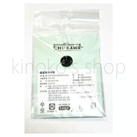 海外ちいかわグッズ CHIIKAWA in KOREA ピンバッジ【ちいかわ】