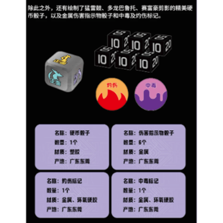 【箱潰れの場合がございます】ポケモンカード 中国簡体版 マスター戦略デッキ構築セット 【タケルライコex】