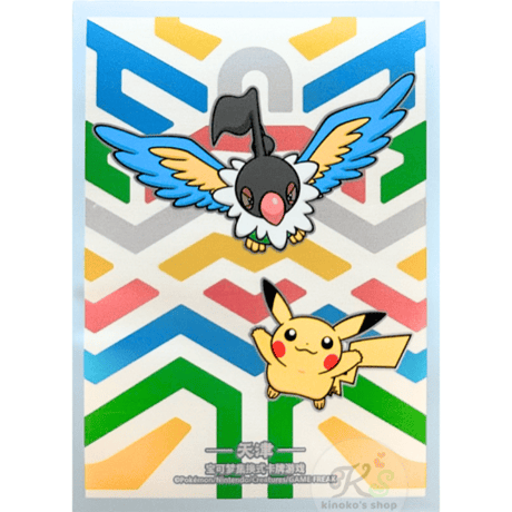 【バラ】 ポケモンカードゲーム 中国ジム店舗限定 天津 ピカチュウ＆ペラップ (2026)