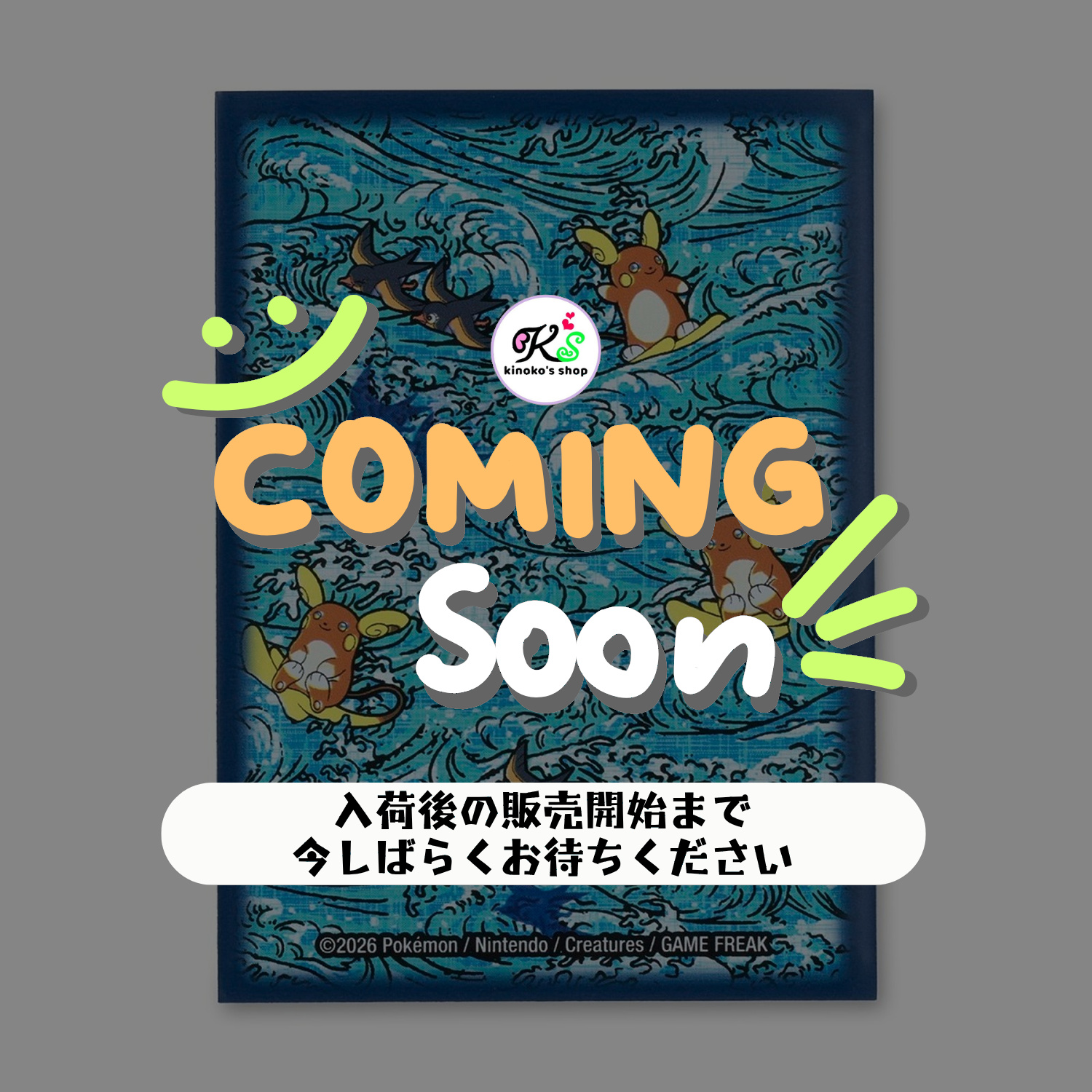 ポケモンカード 海外ポケモンセンター Whitecap Cruising 【デッキ
