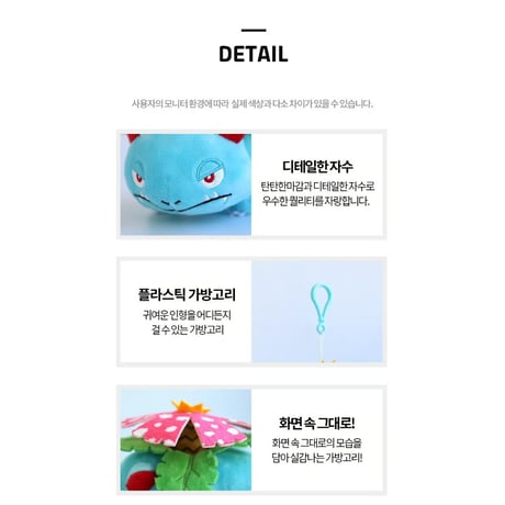 海外ポケモングッズ ポケモン × 3RD ROUND 韓国 フシギバナ マスコット