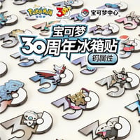 ポケモン 中国ポケモングッズ ポケモン30周年 はがねタイプ マグネット
