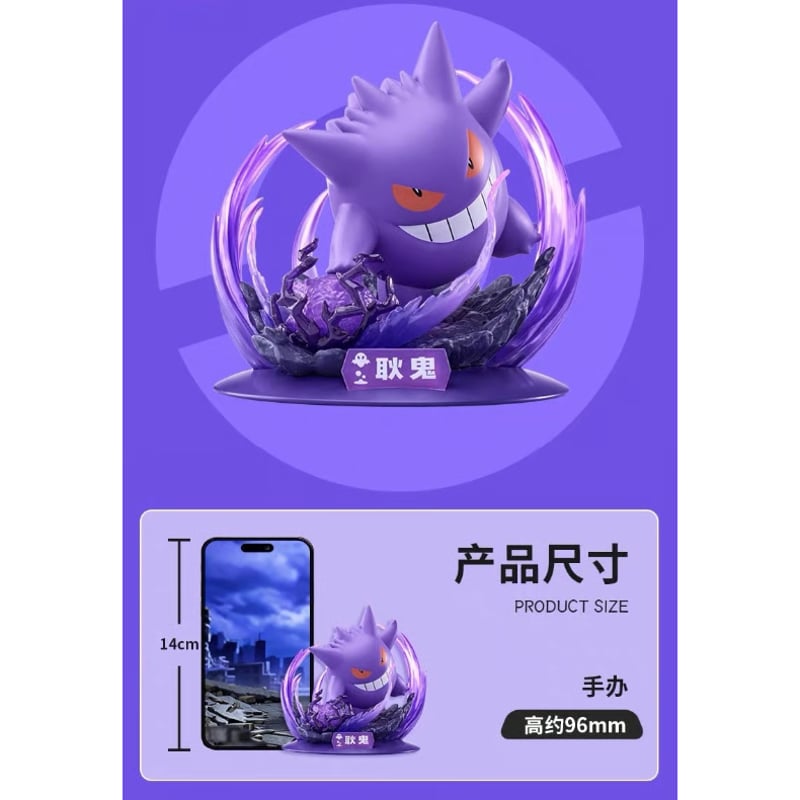 海外限定ポケモングッズ Pokémon × Funism 终极一击(キメわざ)シリーズ